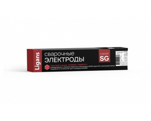 Сварочные электроды Ligans SG 50МК 3 мм (1 кг) Сварочные электроды Ligans SG 50МК 3 мм (1 кг)