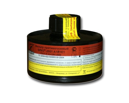 Коробка противогазная м/г МКФ (А1В1Е1) Коробка противогазная м/г МКФ (А1В1Е1)
