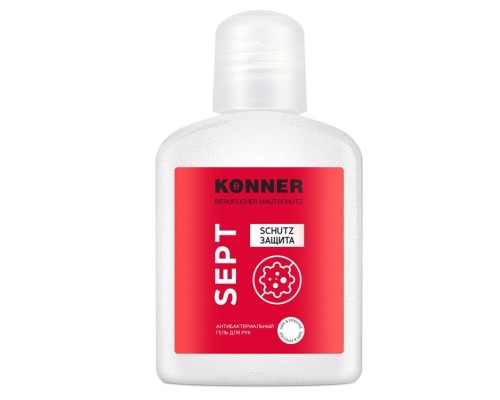 Гель для гигиенической обработки рук "KÖNNER SEPT" KN058 100 мл Гель для гигиенической обработки рук "KÖNNER SEPT" KN058 100 мл