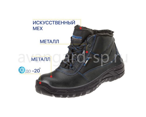 Ботинки "Легион", искусственный мех, МП Ботинки "Легион", искусственный мех, МП