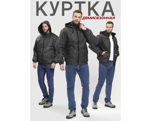 Куртка демисезонная Бомбер-Люкс (тк. Дюспо) Куртка демисезонная Бомбер-Люкс (тк. Дюспо)